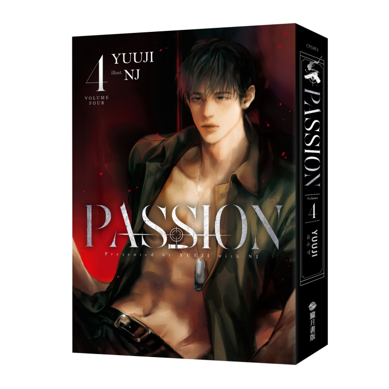 PASSION 4