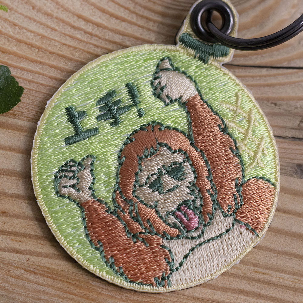 樂意Loidesign超棒棒上手猩猩刺繡吊飾