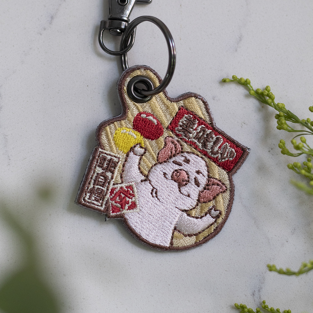 樂意Loidesign超棒棒美味豚刺繡吊飾