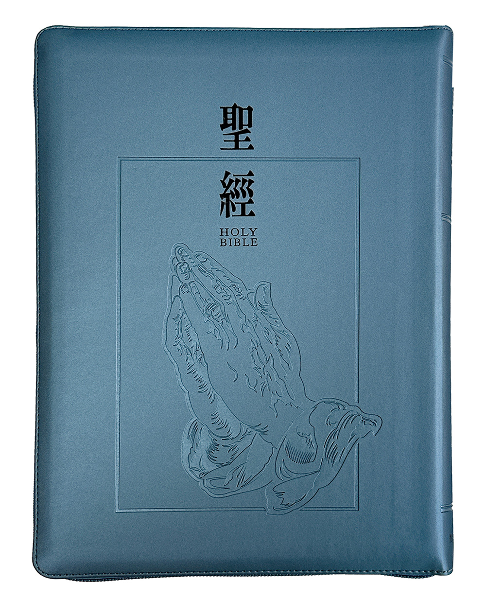 聖經和合本 (禱告銀皮大字紅字拉鏈索引精裝)