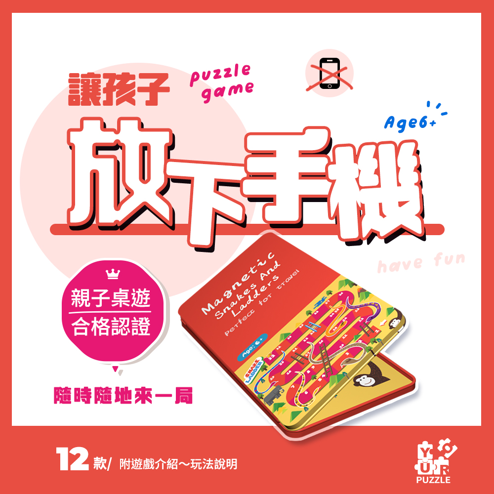 YouRblock微型積木YOURPUZZLE七巧板