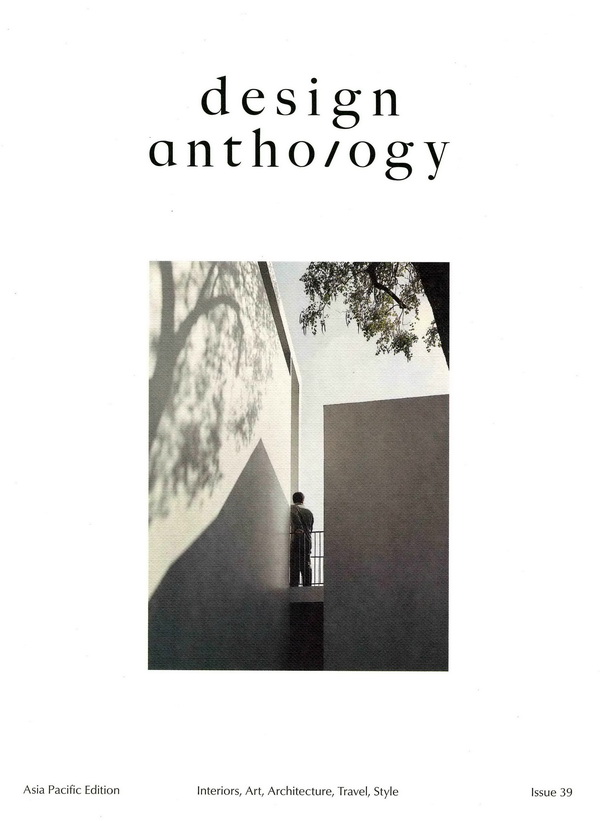 design anthology (No.39)