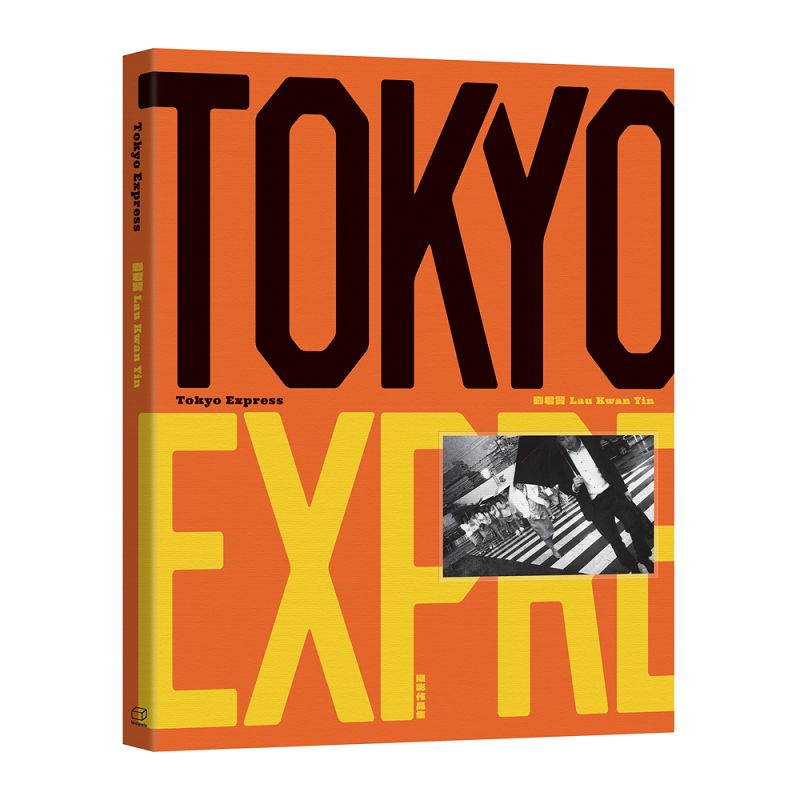 Tokyo Express