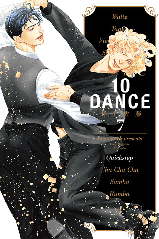 10DANCE 7