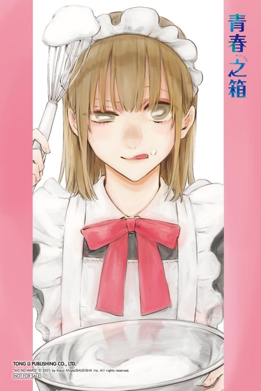 贈品說明圖