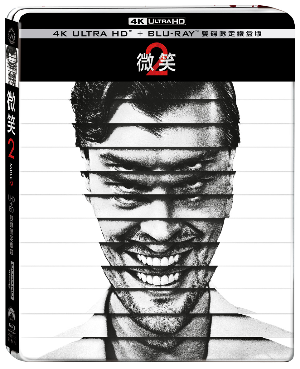 微笑2 (UHD+BD雙碟限定鐵盒)