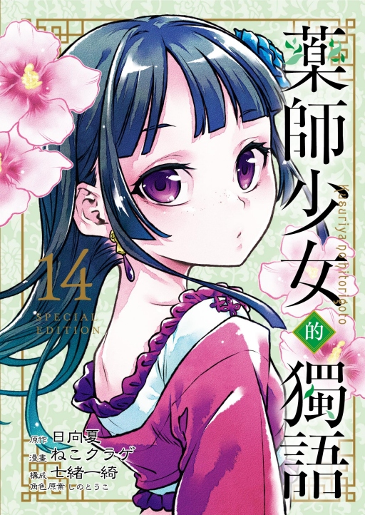 贈品說明圖