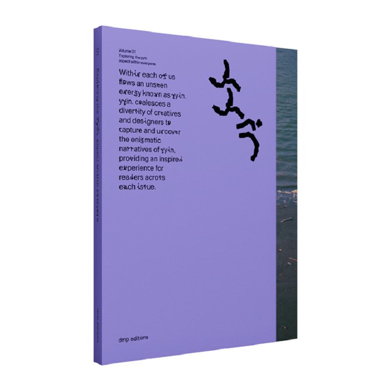yyin.-volume 1