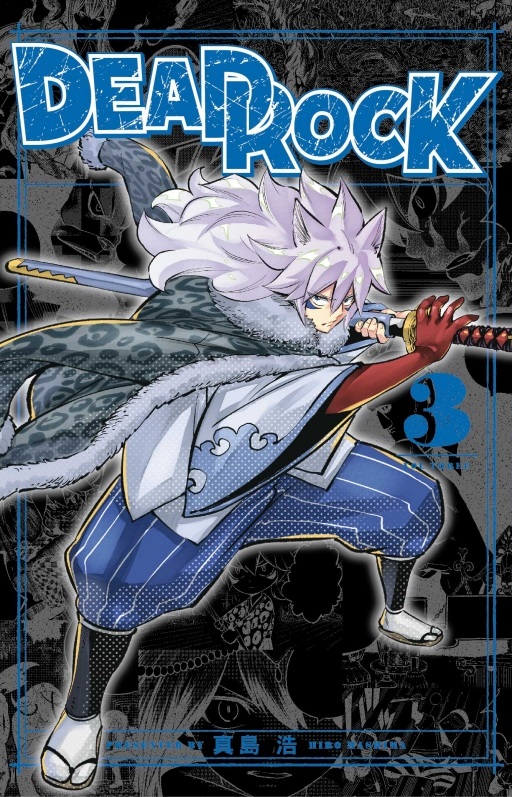 DEAD ROCK 3