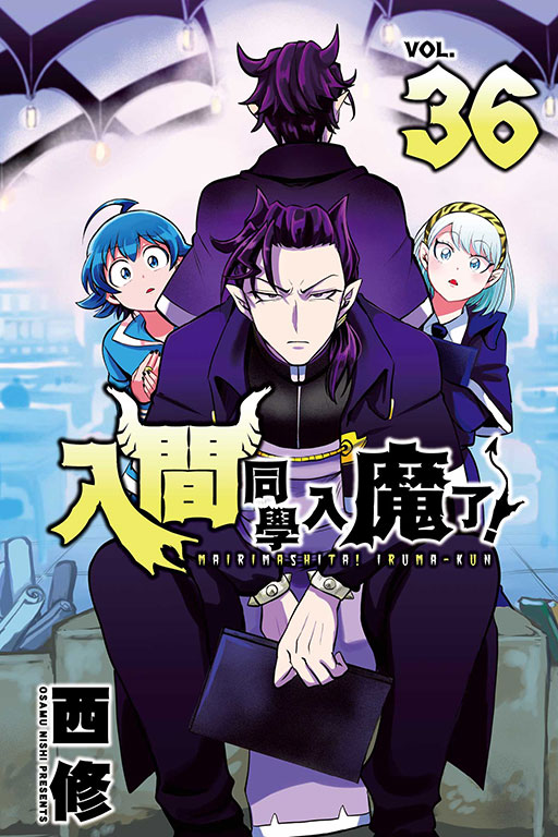 入間同學入魔了! 36