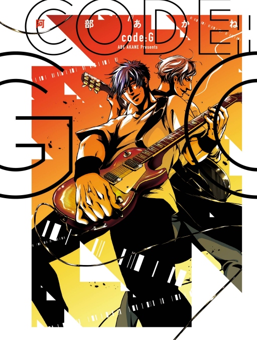 code: G (全)