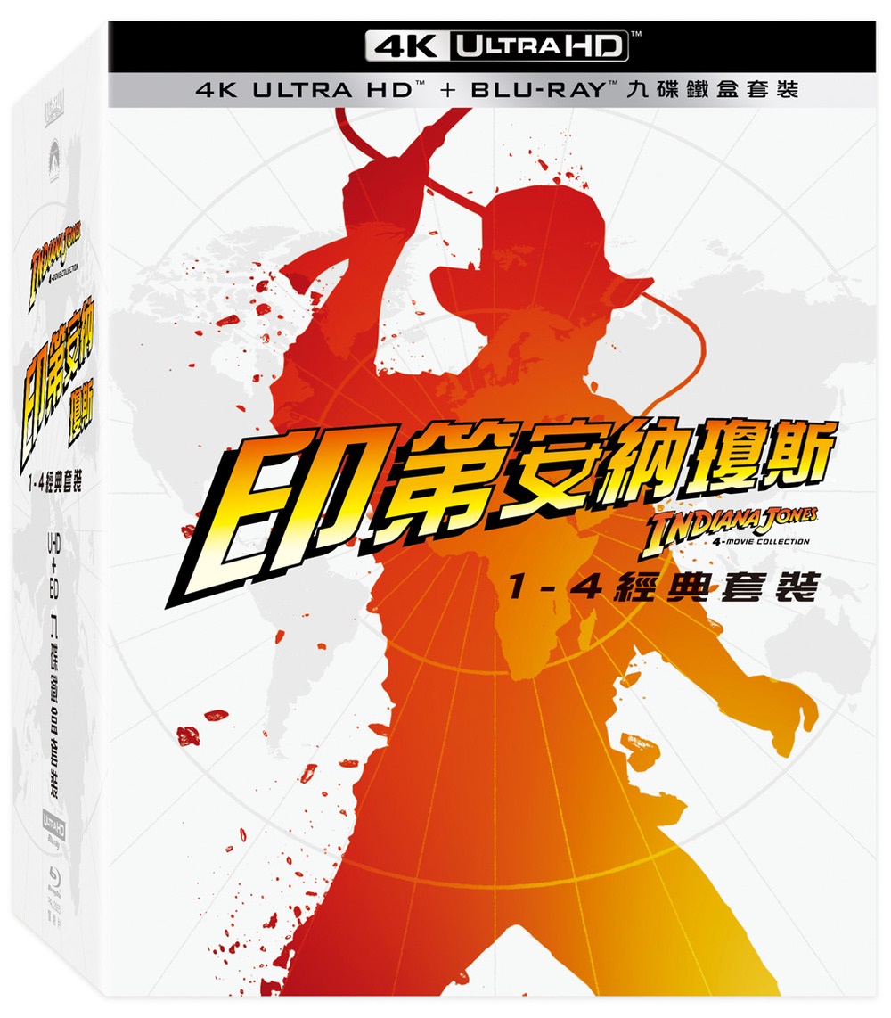 印第安納瓊斯: 1-4經典套裝 (4UHD+5BD九碟鐵盒版)