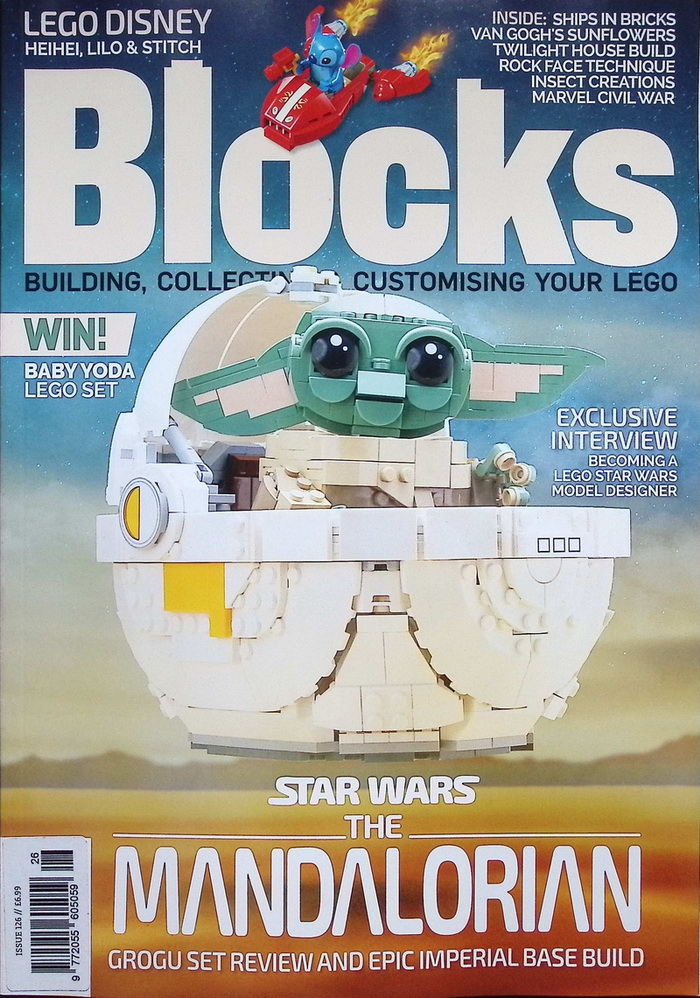 Blocks (No.126/2025)