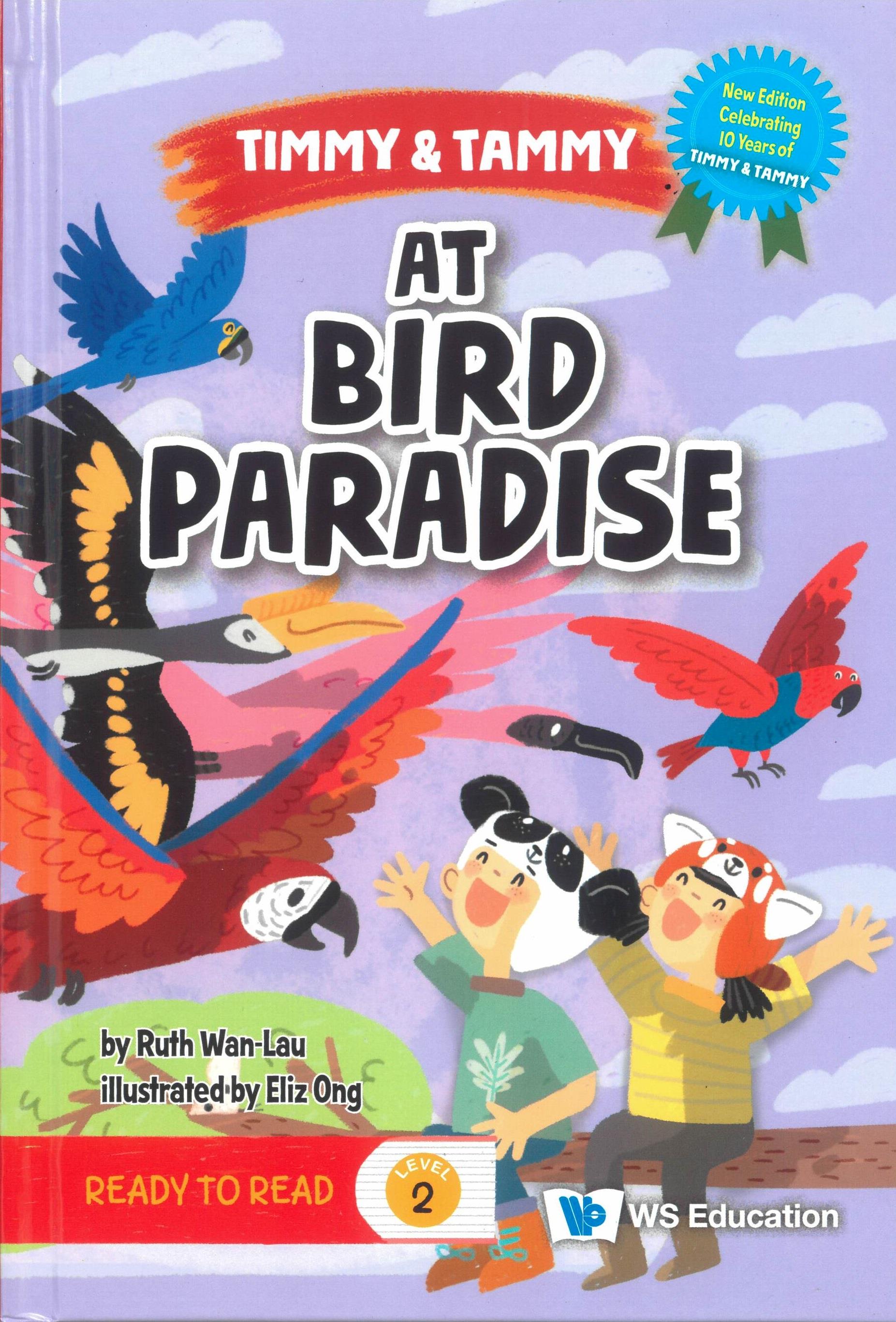 At Bird Paradise (精裝)