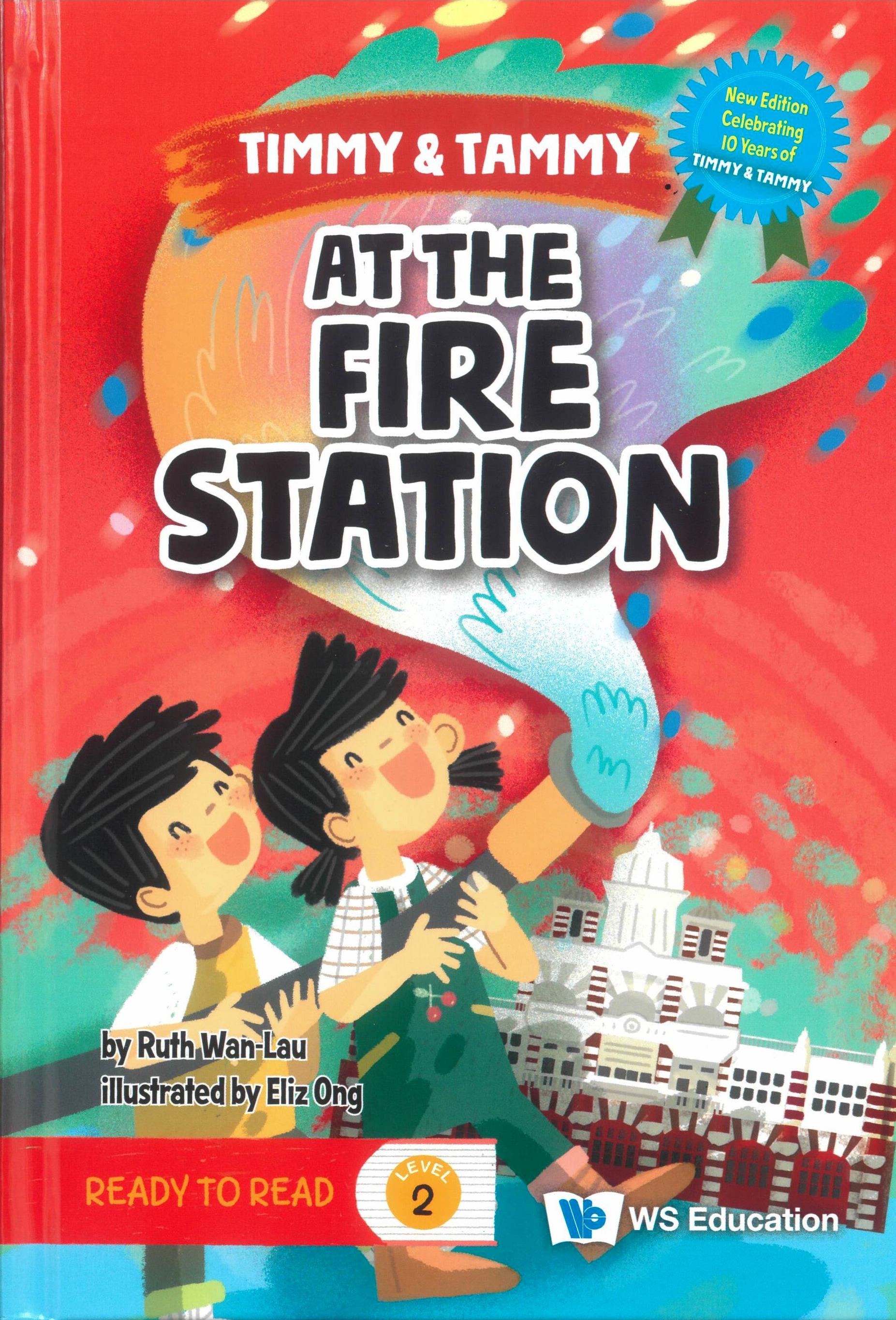 At the Fire Station (精裝)