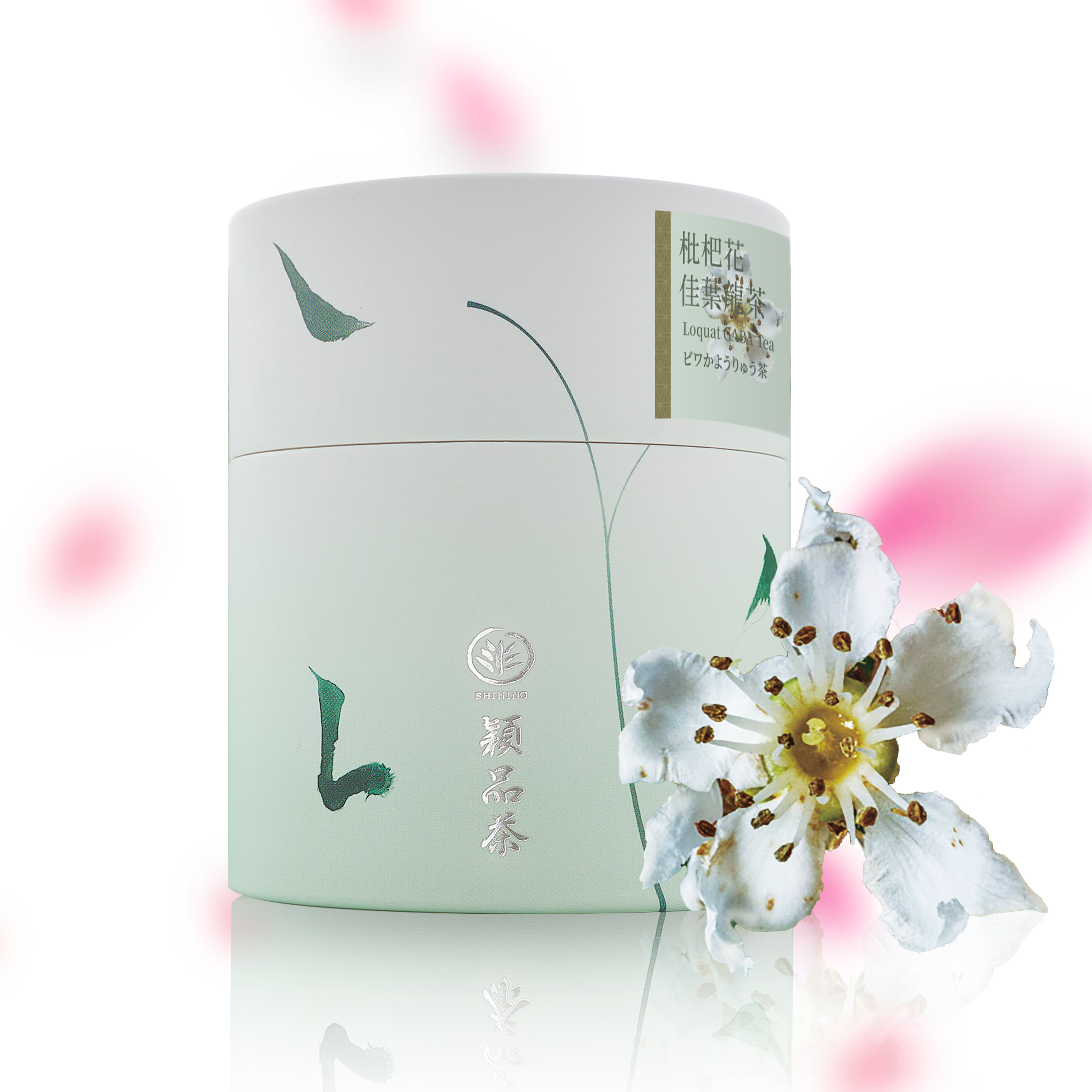 穎品茶小罐茶 - 枇杷花佳葉龍茶