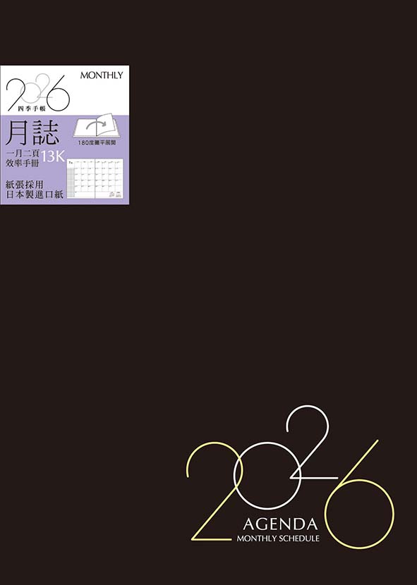 2026 SEASON 13K輕便月誌/ 黑