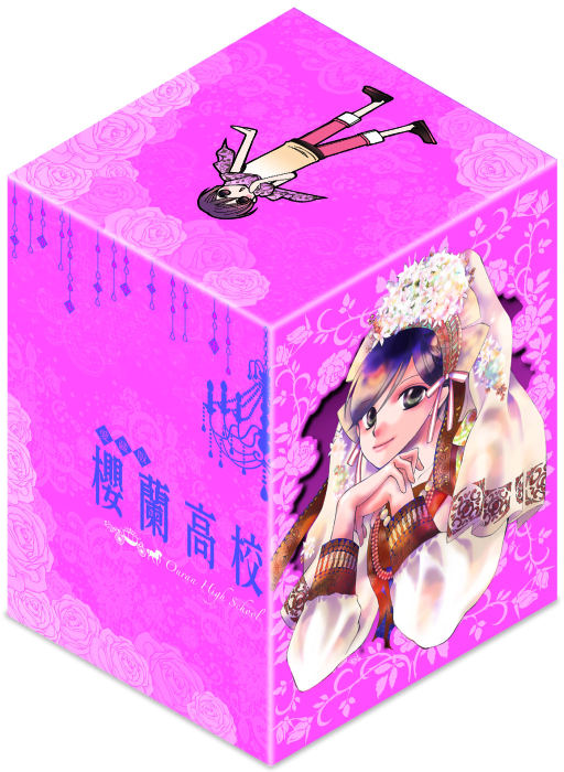 櫻蘭高校男公關部愛藏版 1-5 (首刷書盒版/5冊合售)