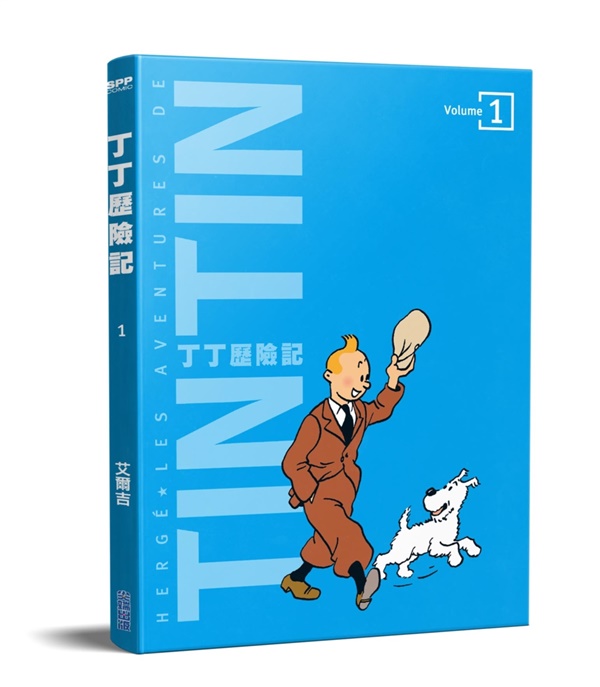 丁丁歷險記 1 (平裝版)