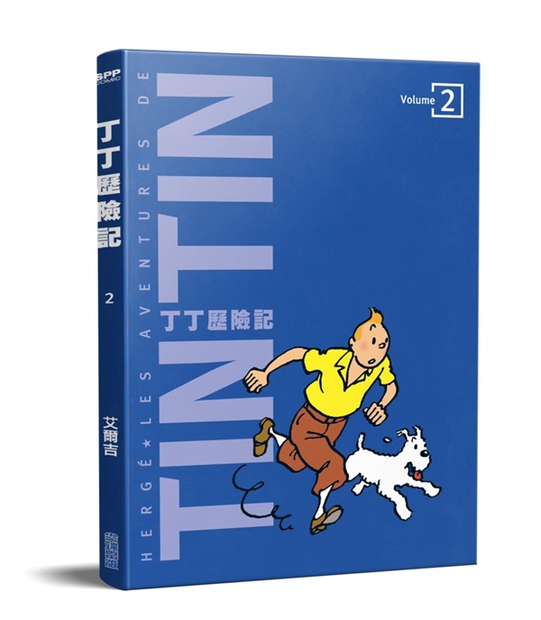 丁丁歷險記 2 (平裝版)