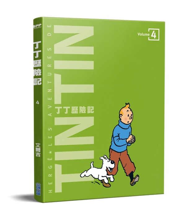 丁丁歷險記 4 (平裝版)