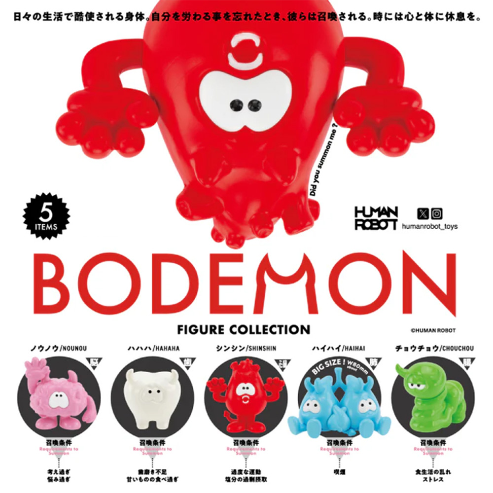 Kenelephant盒玩/ BODEMO微縮/ 單入