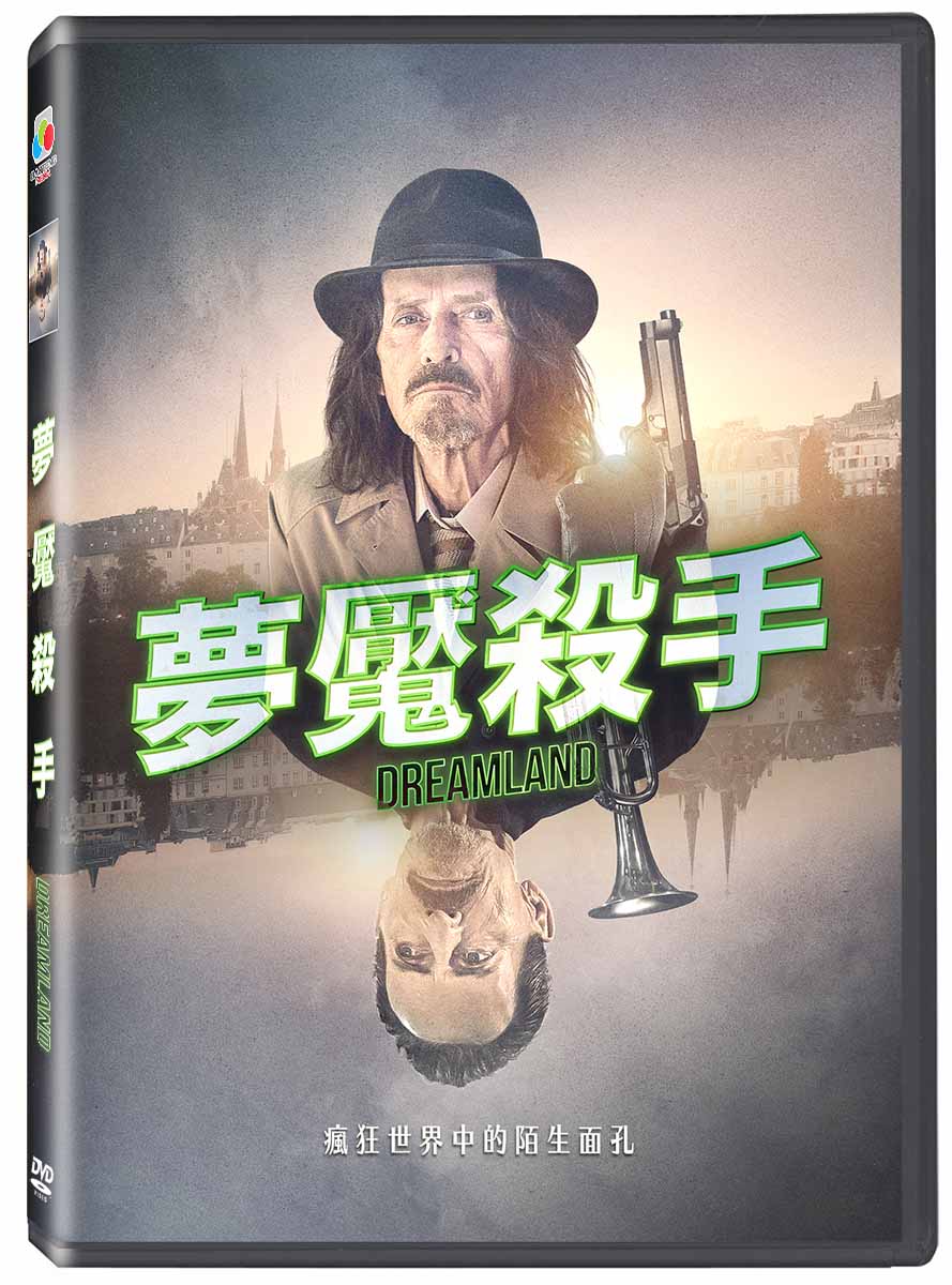 夢魘殺手 (DVD)