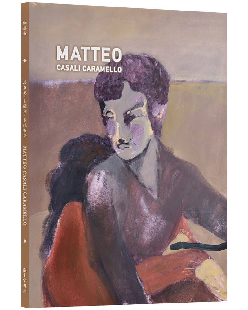 馬泰奧．卡薩利．卡拉梅洛 2025圖錄