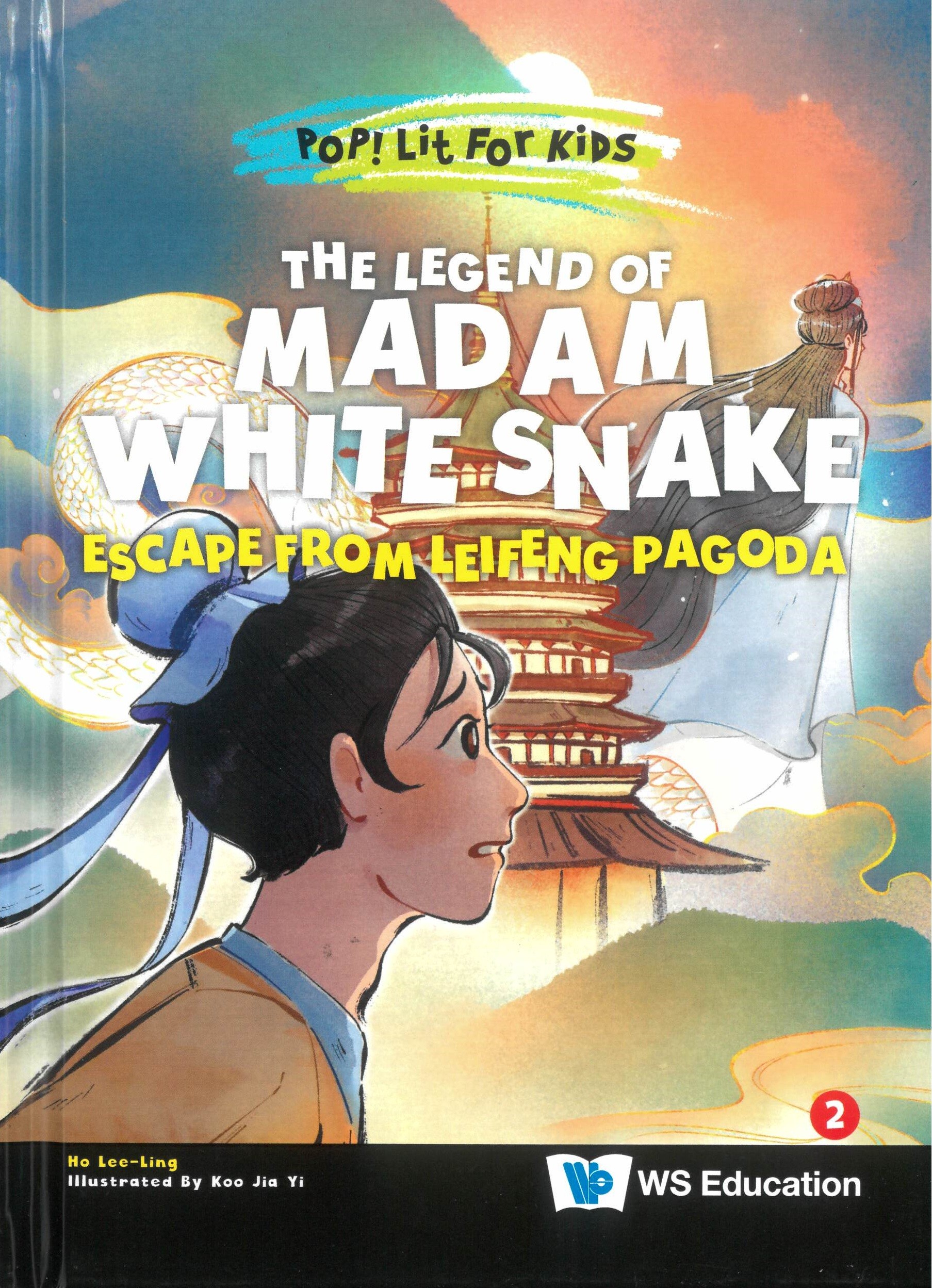 The Legend of Madam White Snake 2: Escape from Leifeng Pagoda