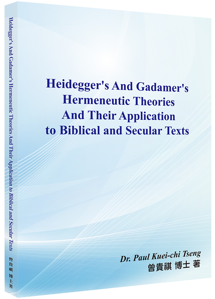 Heidegger's And Gadamer's Hermeneutic Theories And Their Application to Biblical And Secular Texts