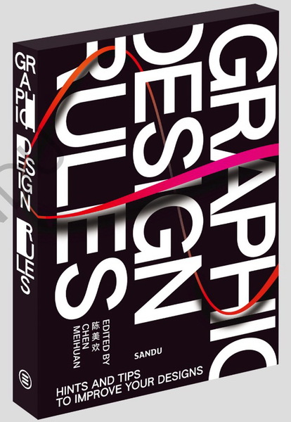 GRAPHIC DESIGN RULES