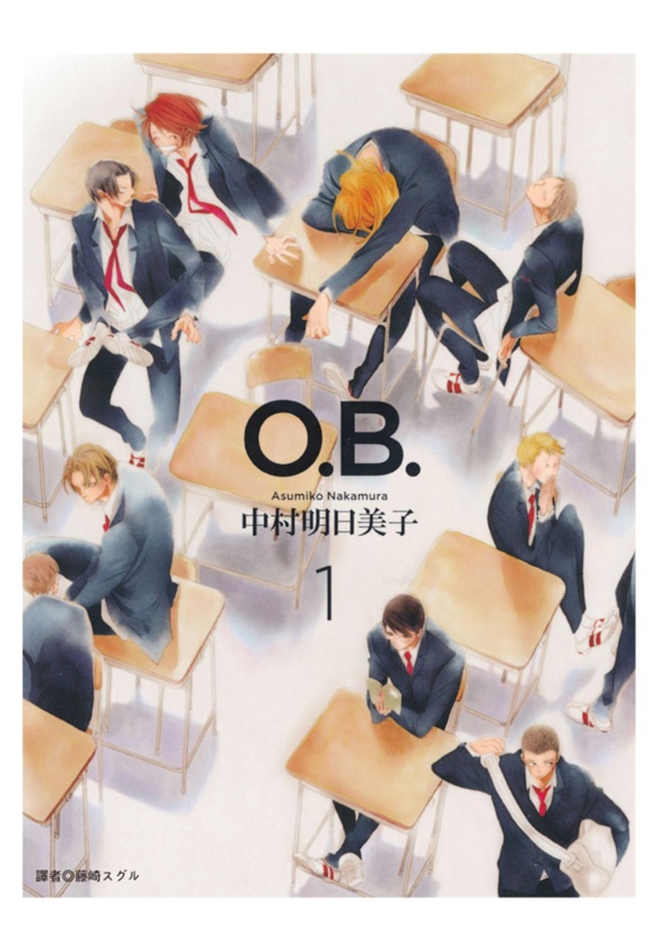 O.B. 1