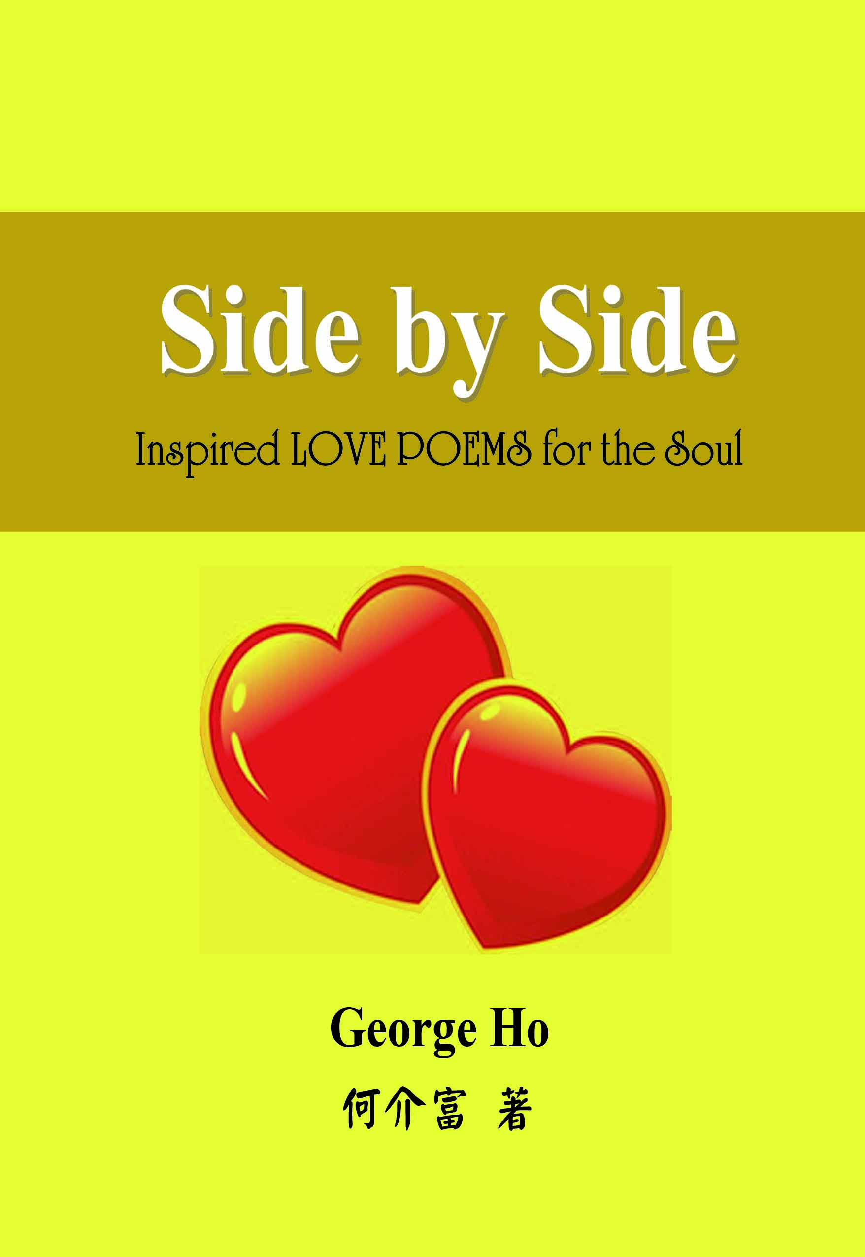 Side by Side: Inspired LOVE POEMS for the Soul George Ho