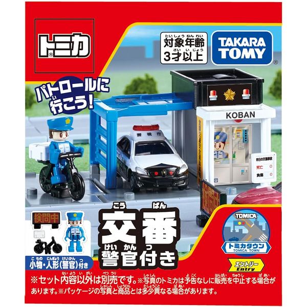 TOMICA新城鎮/ 警察局/ 附人偶