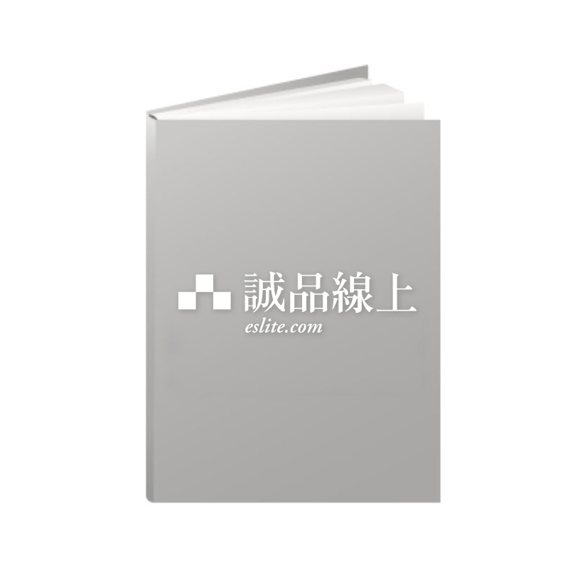 白沙．卷1 (邪惡奇幻天才布蘭登．山德森首部圖像小說全彩精緻完整版)