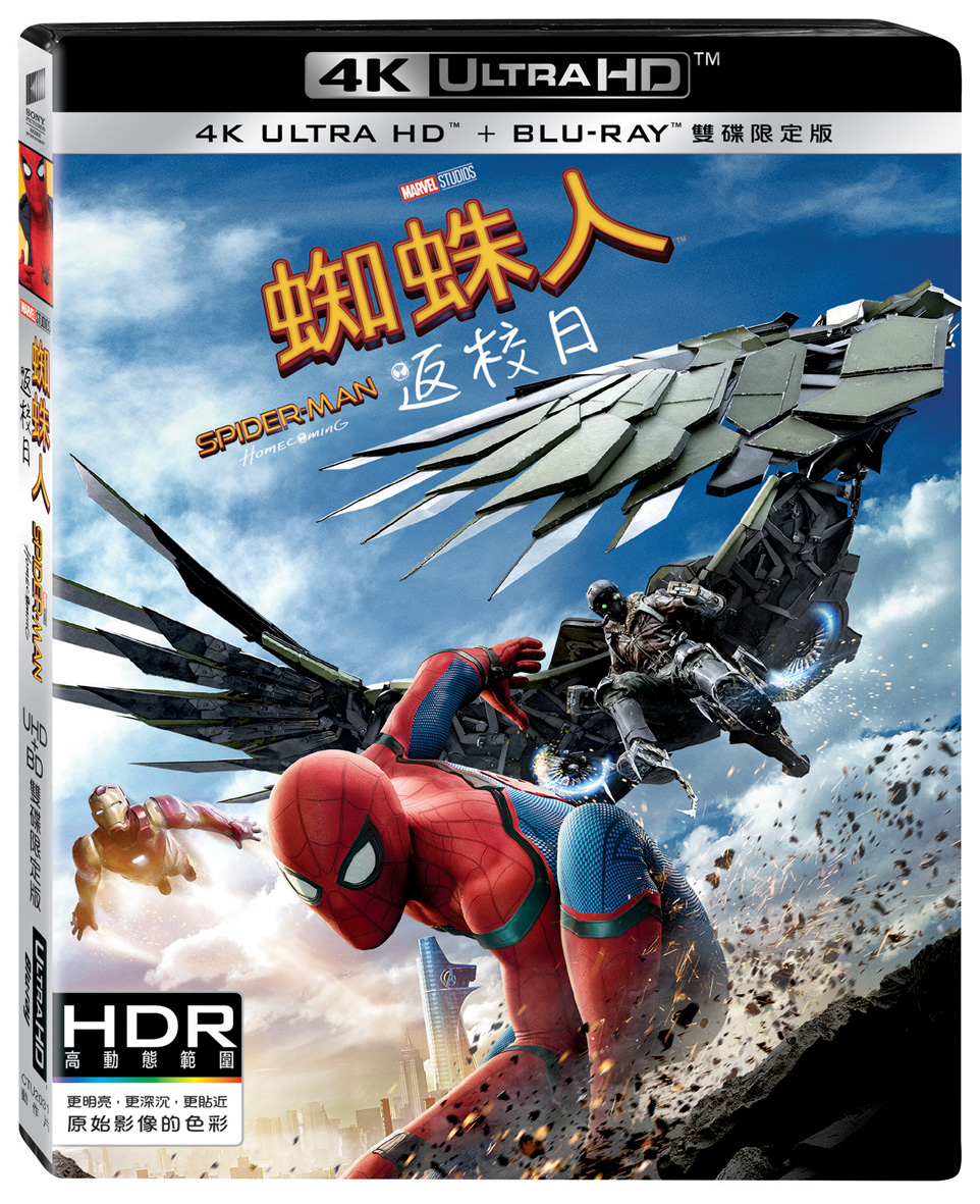 蜘蛛人: 返校日 (UHD+BD雙碟限定版)