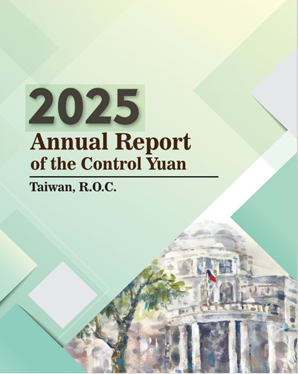 2025 Annual Report of the Control Yuan