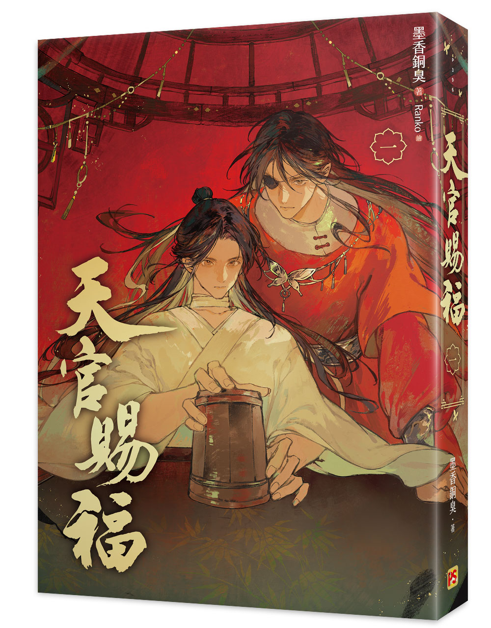 魔道祖師番外集│ 誠品線上
