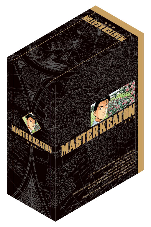 MASTER KEATON完全版 9-12 (完/首刷書盒版/4冊合售)