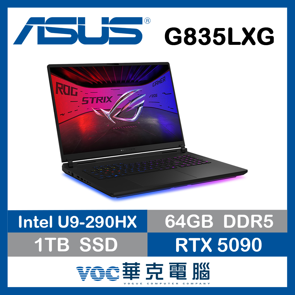 ASUS 華碩ROG Strix SCAR 18 G835LXG-0171A290HX-NBLM 電競筆電(U9 290HX Plus/64G/1TB SSD/RTX5090/W11/18)