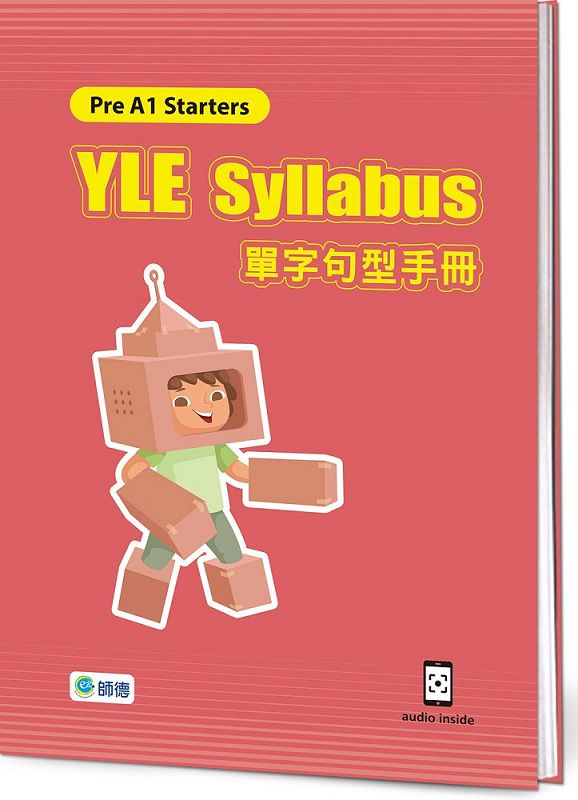 YLE Syllabus Pre A1 Starters單字句型手冊 (附隨掃隨聽QR Code音檔)