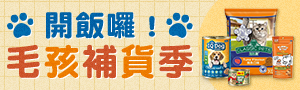 CLASSIC PETS 加好寶｜寵物食品