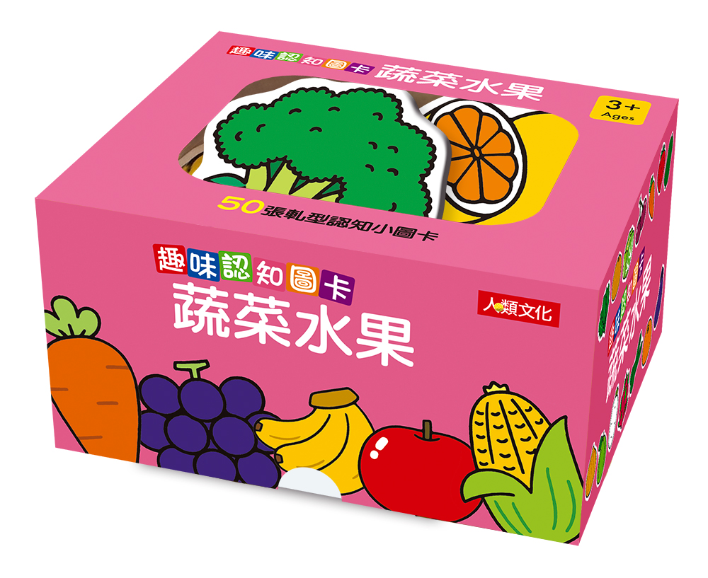 蔬果．野菜圖鑑│ 誠品線上- 閱讀與生活的無盡想像
