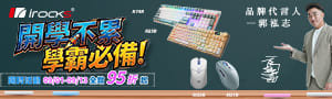 iRocks 艾芮克