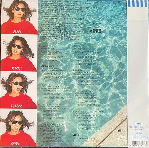 浮遊空間 (Pink Vinyl) │ 誠品線上