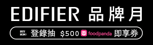 EDIFIER