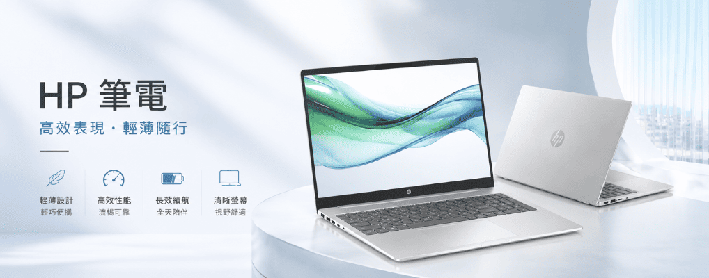 HP 惠普