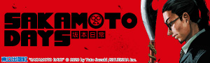 《SAKAMOTO DAYS坂本日常》翻拍真人電影確定！