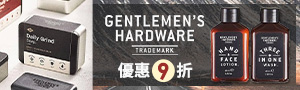 英國 GENTLEMEN'S HARDWARE合輯！