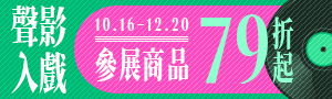 聲影入戲｜一曲一幕，重溫電影經典